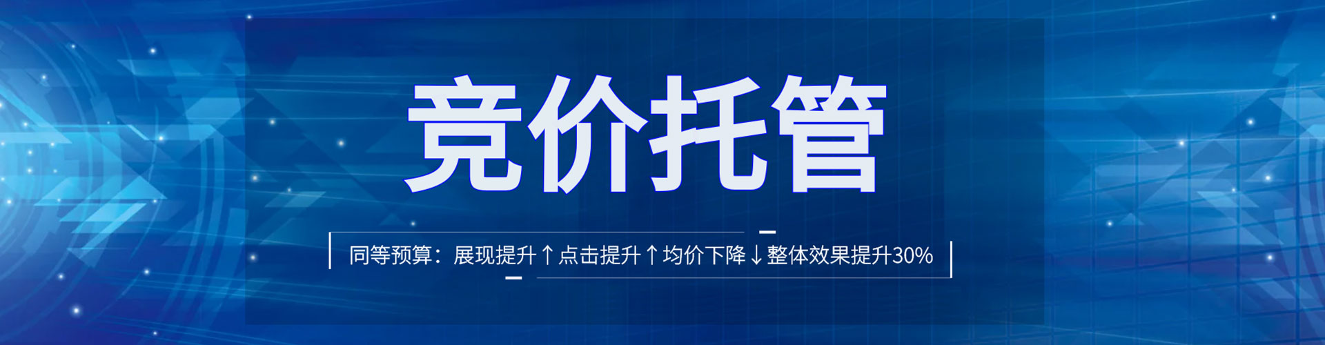 慈利信息流推广