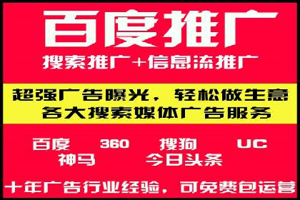 提升广告效果的关键：sem竞价广告的实战案例