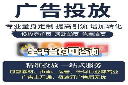 百度推广服务费使用技巧及效果评估